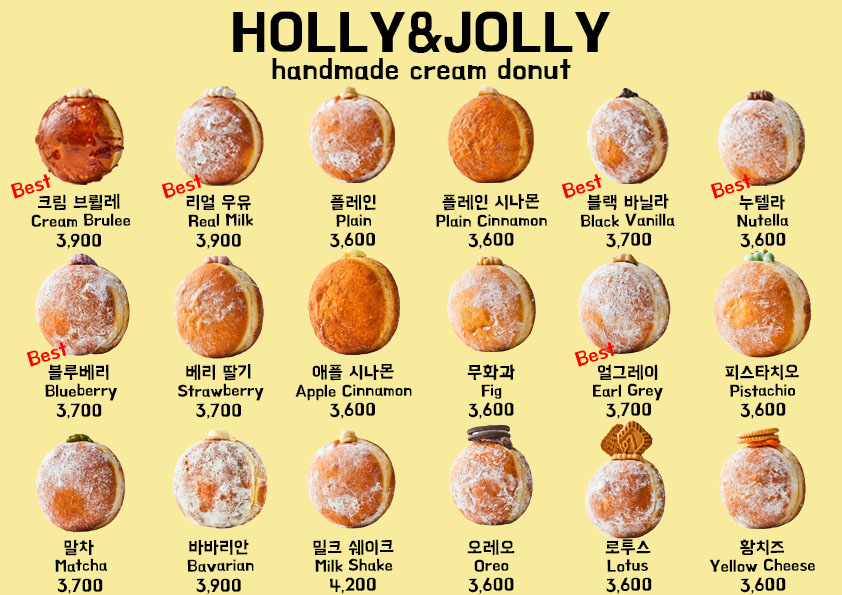 홀리앤졸리 도넛&커피 ��수원아주대점 picture 3