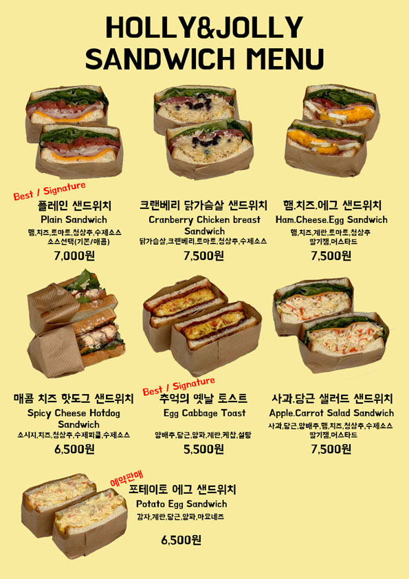 홀리앤졸리 도넛&커피 수원아주대점 picture 4