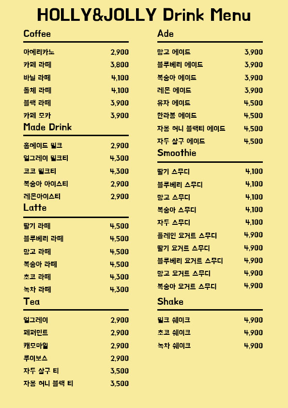 홀리앤졸리 도넛&커피 수원아주대점 picture 5