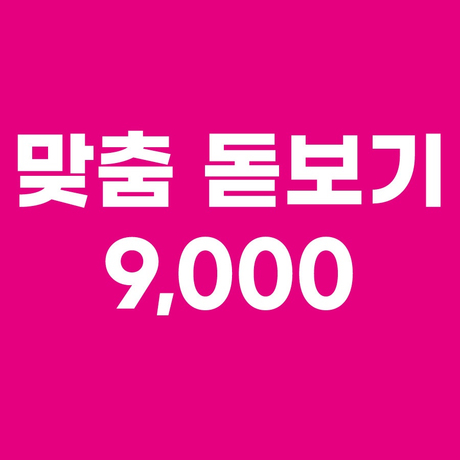 으뜸플러스 안경 청주 금천점 picture 1