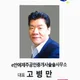 e안에제주 공인중개사 솔솔사무소