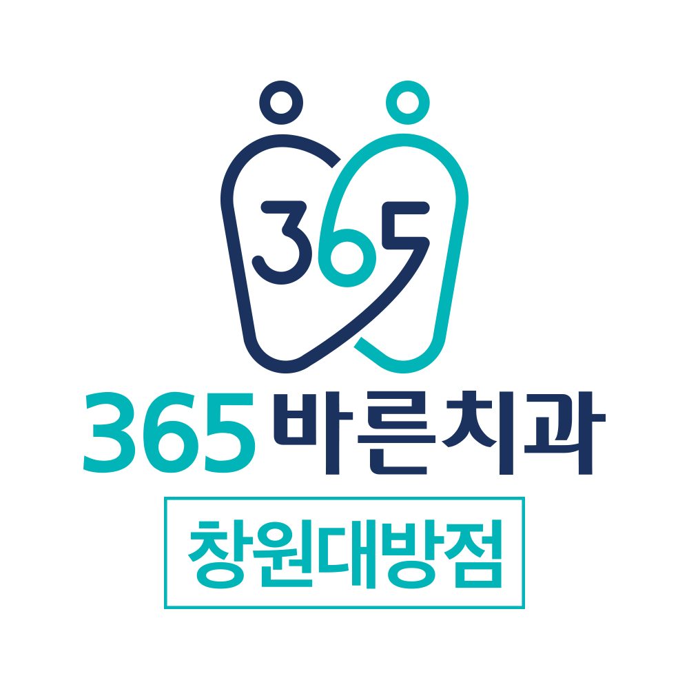 365바른치과의원 창원대방점