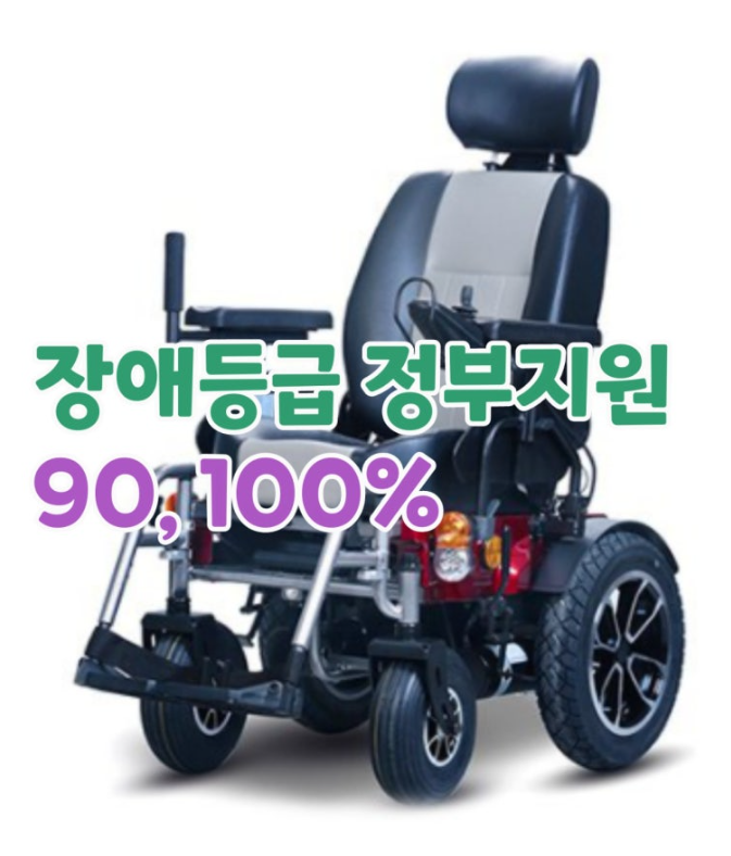 장애우보장구지원센터 picture 7