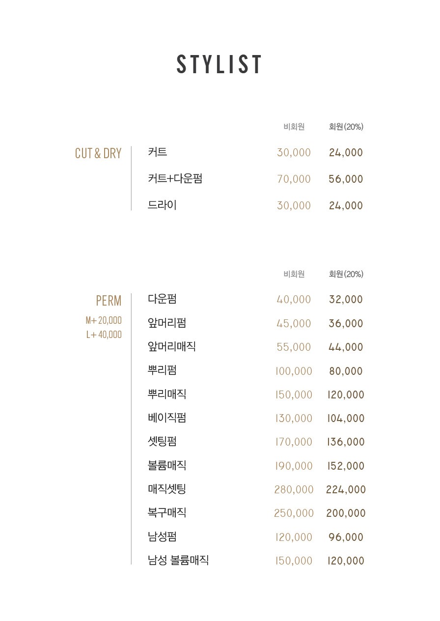 라리엔헤어 명동점 picture 0