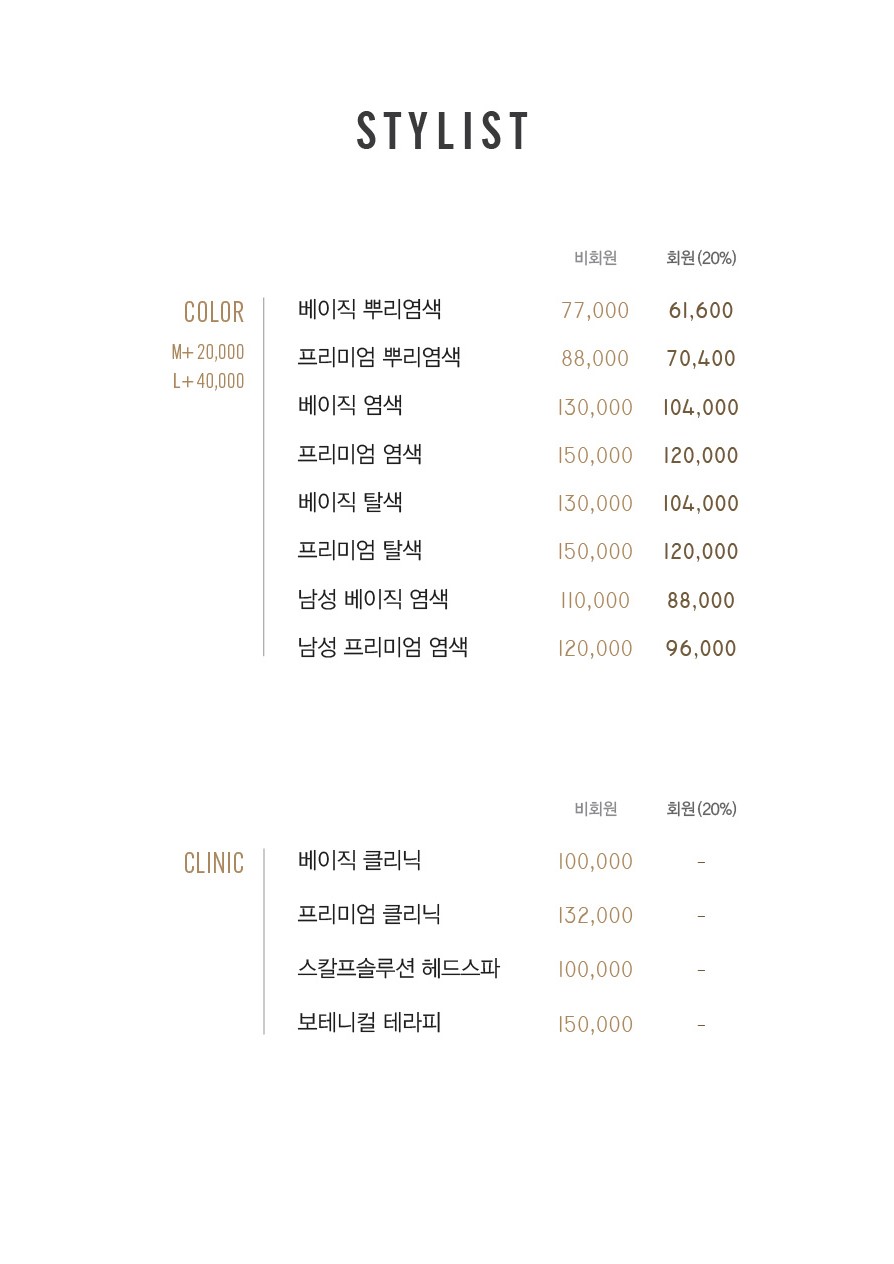 라리엔헤어 명동점 picture 1