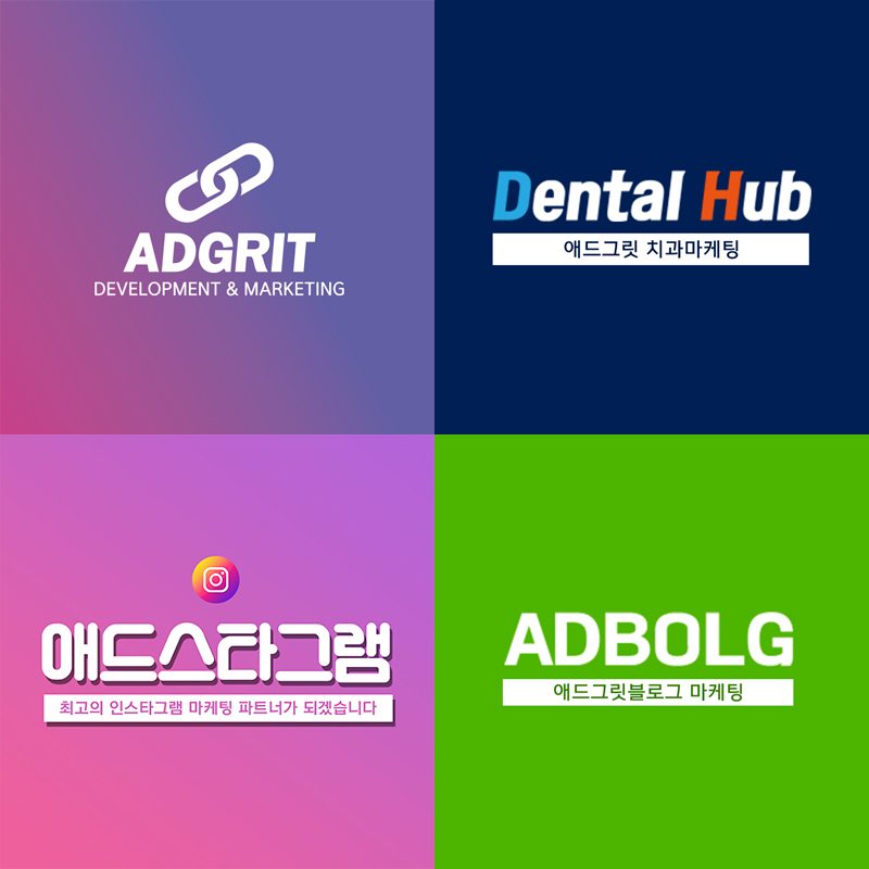 애드그릿