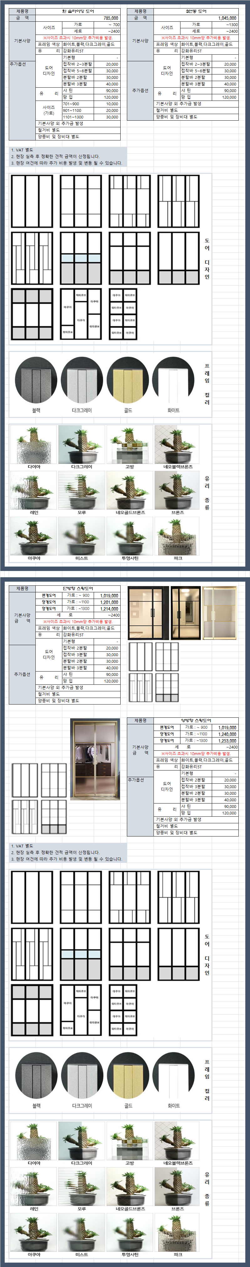 에코 디자인 인테리어 picture 1