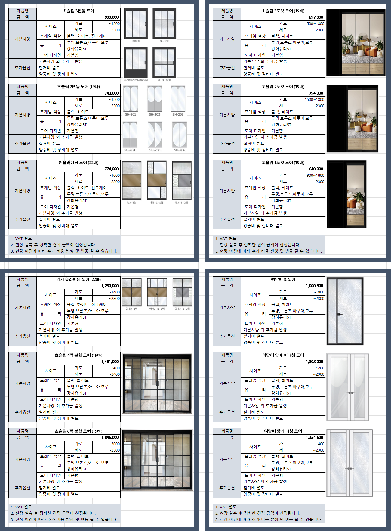 에코 디자인 인테리어 picture 0