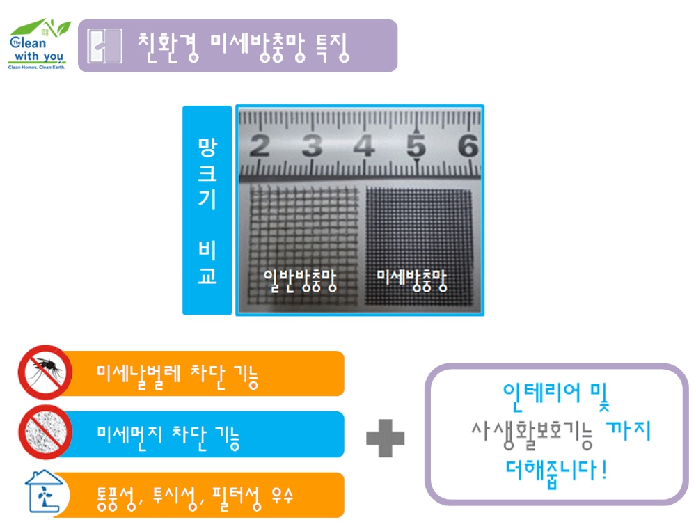 크린위듀 picture 2