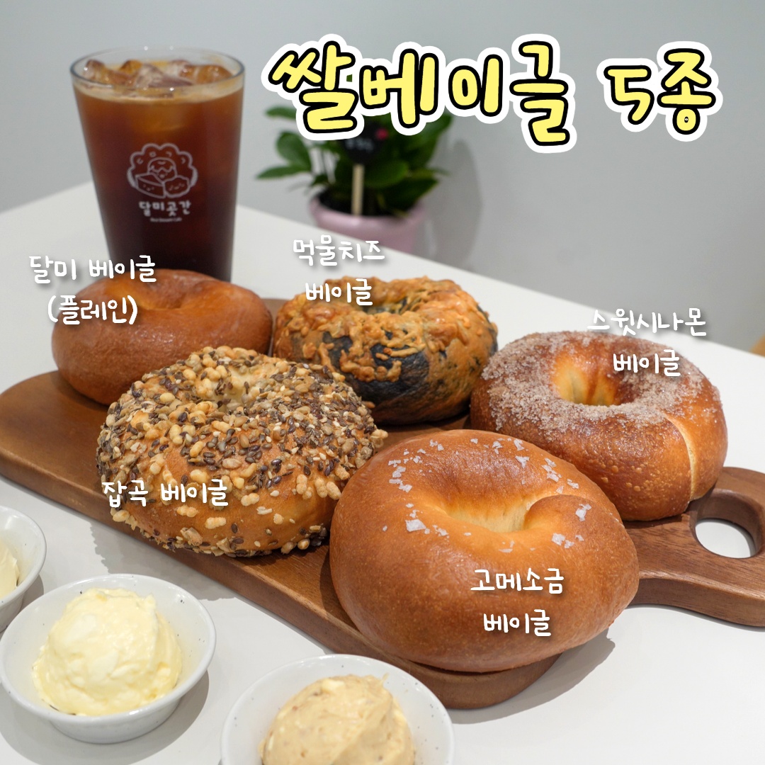 달미곳간 picture 5