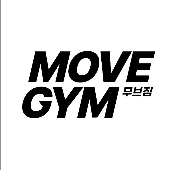 무브짐24시헬스PT 돌곶이점