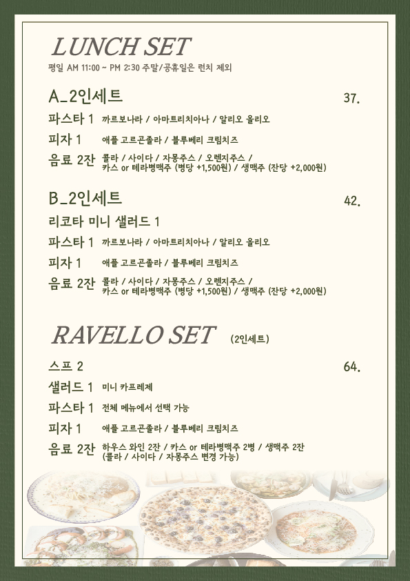 라벨로 picture 3
