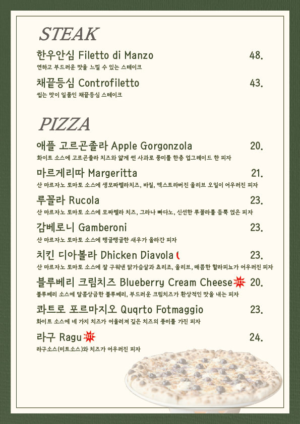 라벨로 picture 4