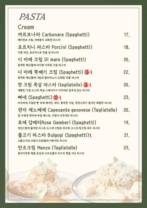 라벨로 picture 5