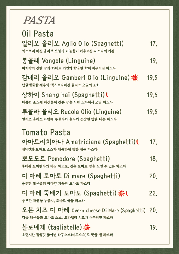 라벨로 picture 6