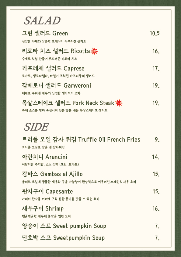 라벨로 picture 7