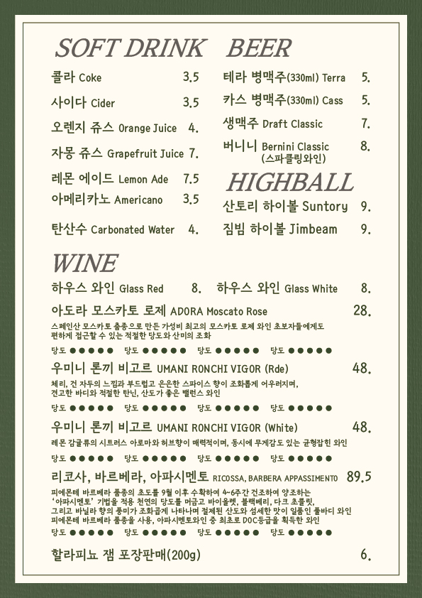 라벨로 picture 8