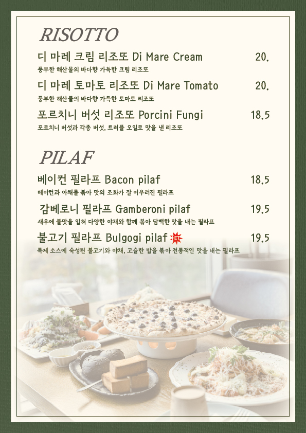 라벨로 picture 9