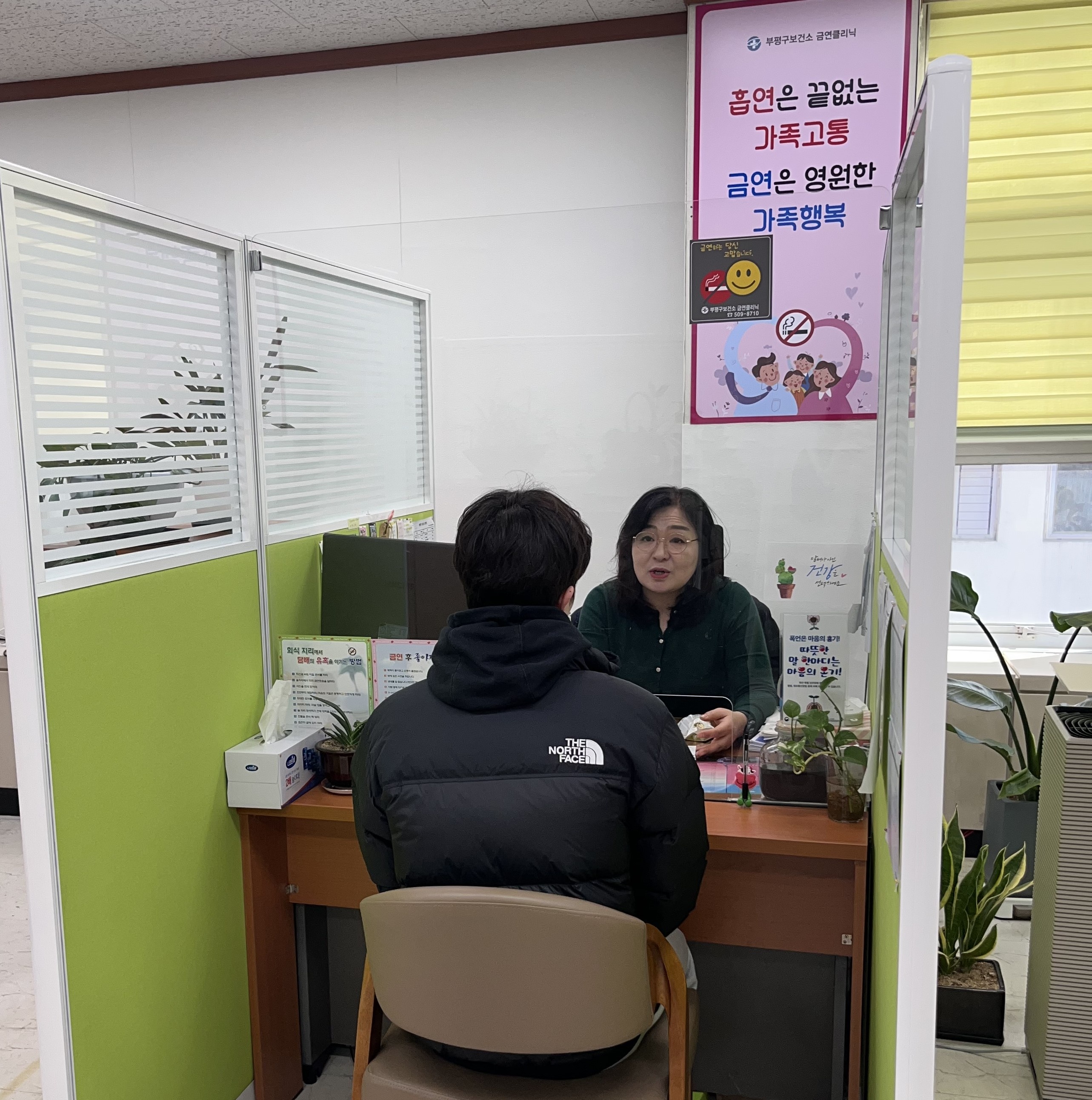 부평구보건소 picture 6