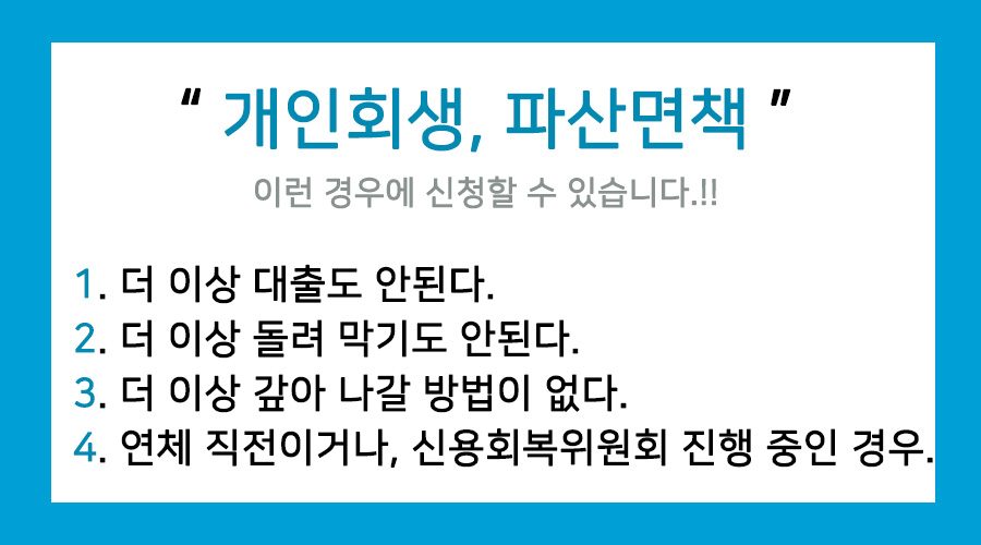 법무사 사무소 명인