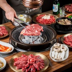 한우플러스 도림점