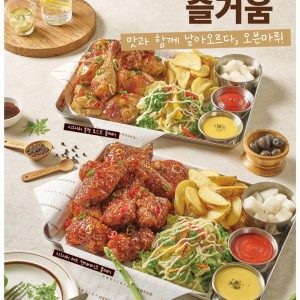 맛과 분위기가 좋은 엑스포근처 치킨