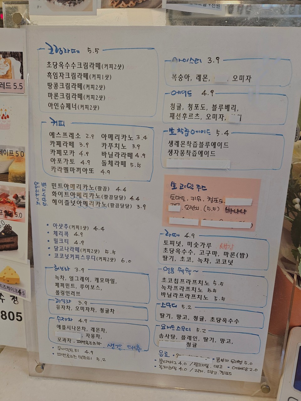진서의정원 picture 1