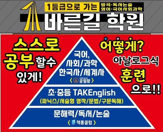 신입원생 모집[24년 겨울방학]