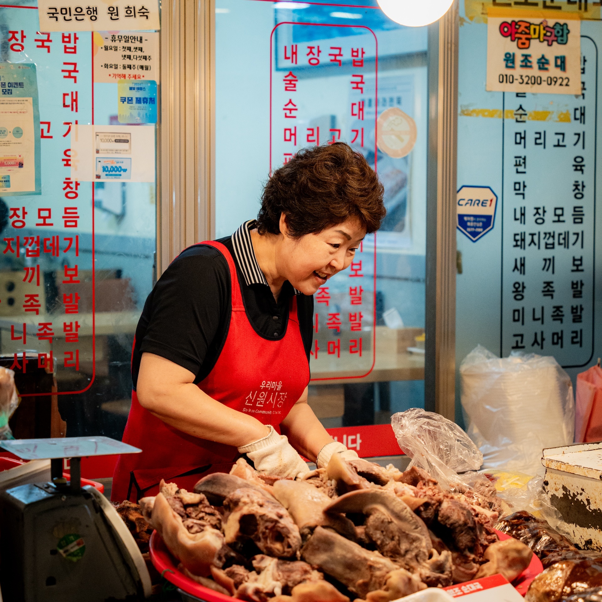 원조순대국 picture 5