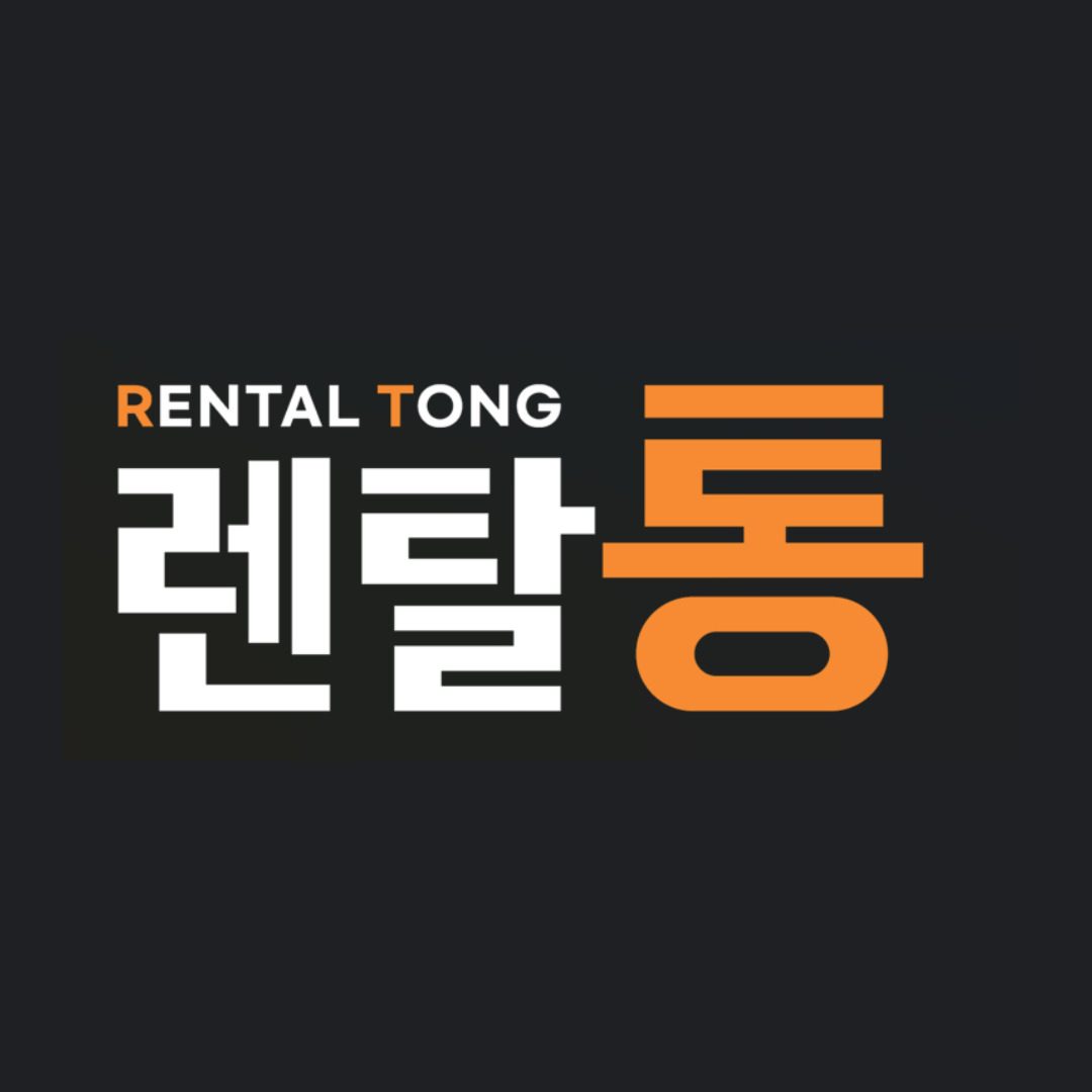 렌탈통