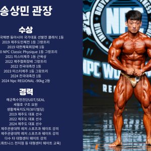 그랑프리GYM