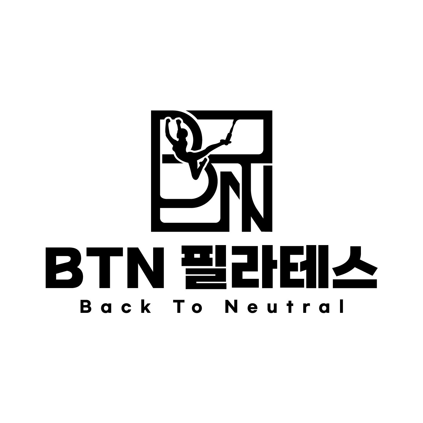 BTN 필라테스