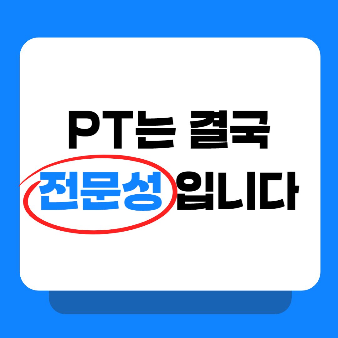 구스짐 판교점