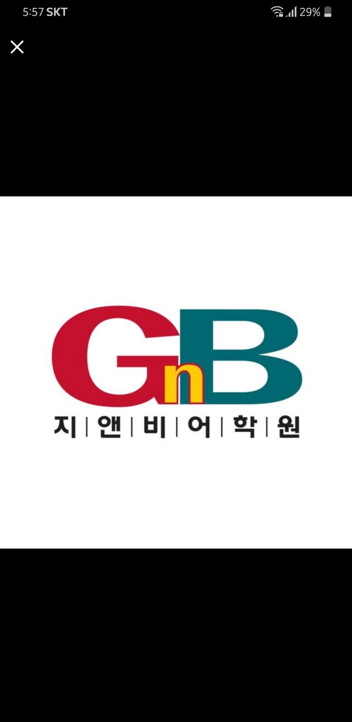 GnB어학원고읍캠퍼스