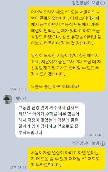 악어과외