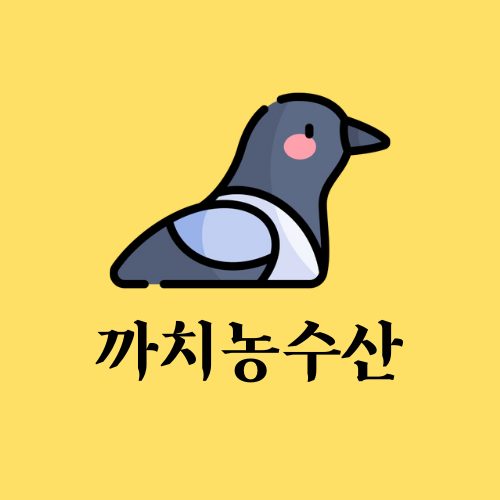 까치농수산