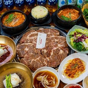 진심갈비