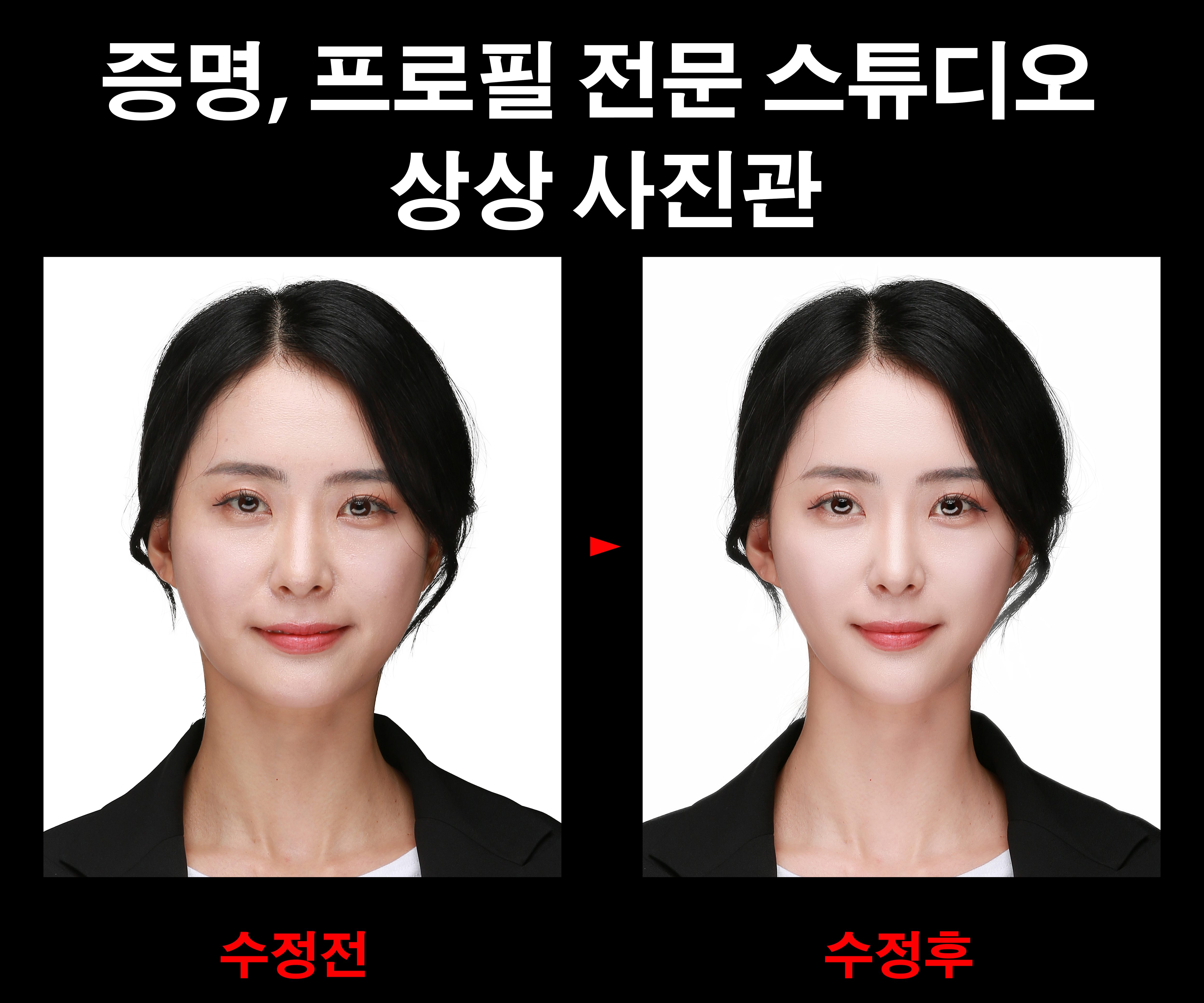 상상사진관