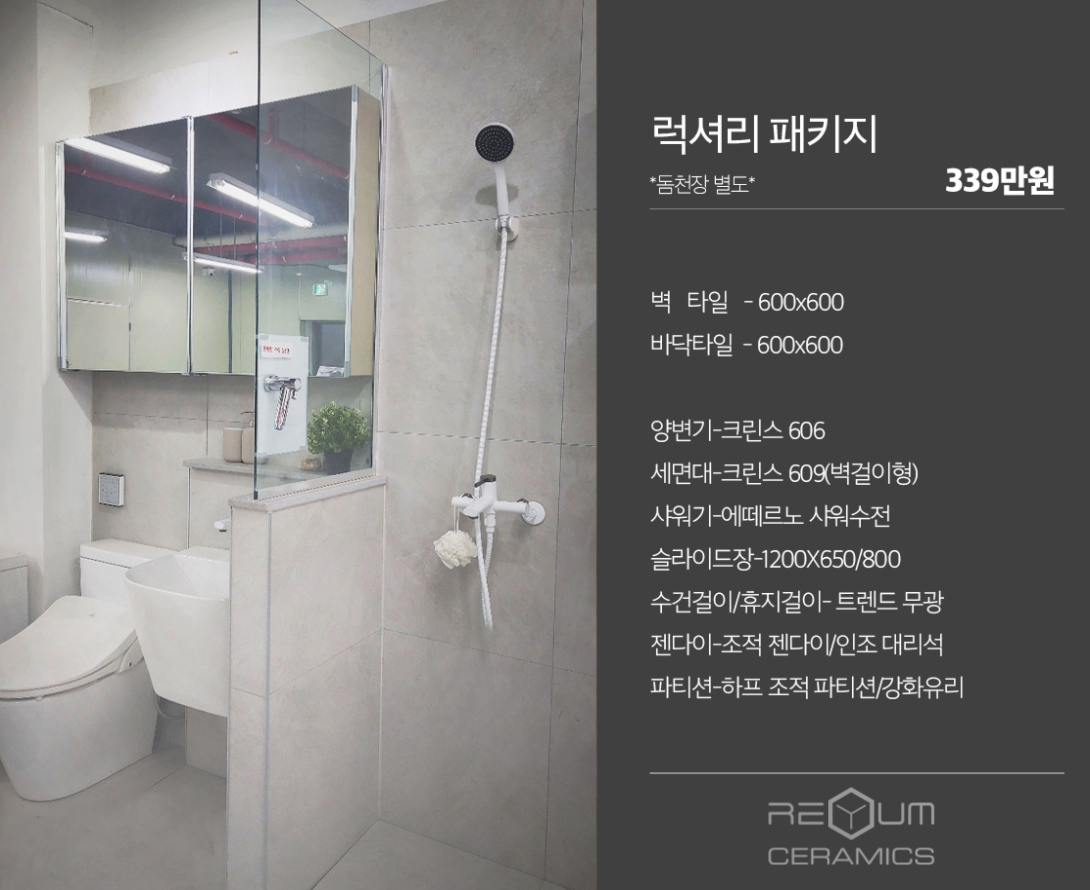 리움세라믹 picture 3
