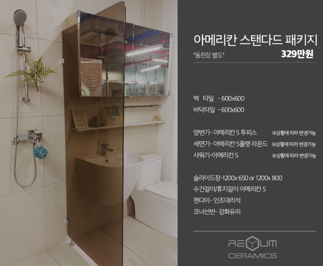 리움세라믹 picture 0