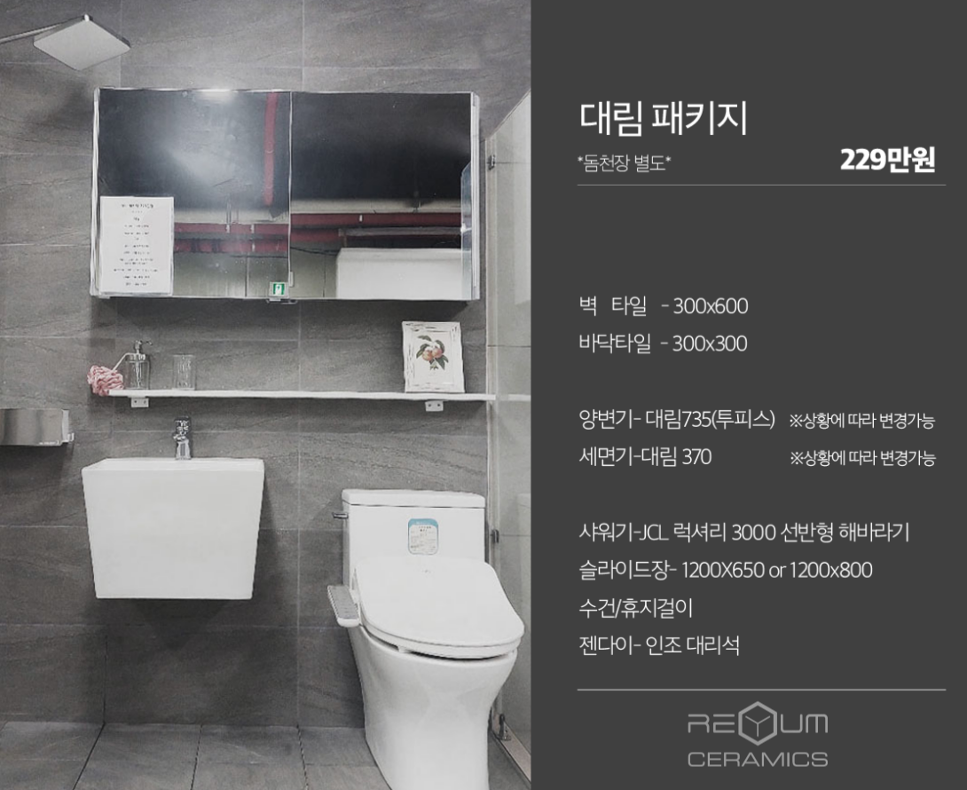 리움세라믹 picture 1