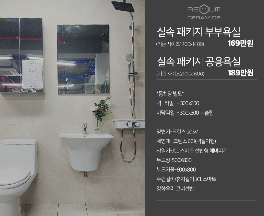 리움세라믹 picture 2