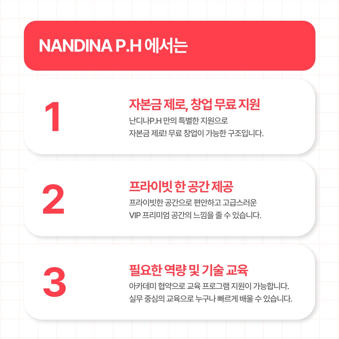 NANDINA P.H-난디나P.H picture 4