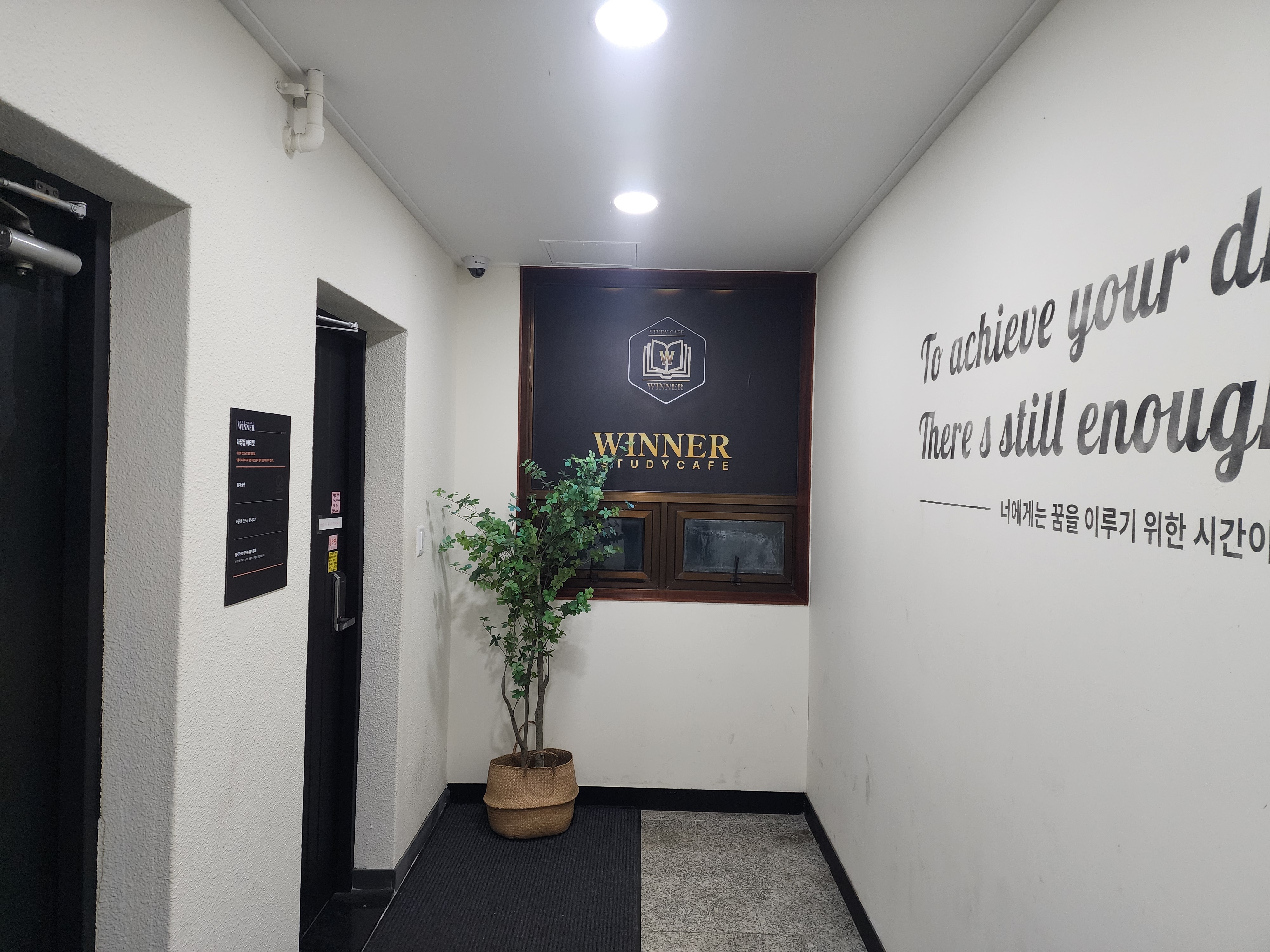 위너스터디카페 일산중산점 picture 4