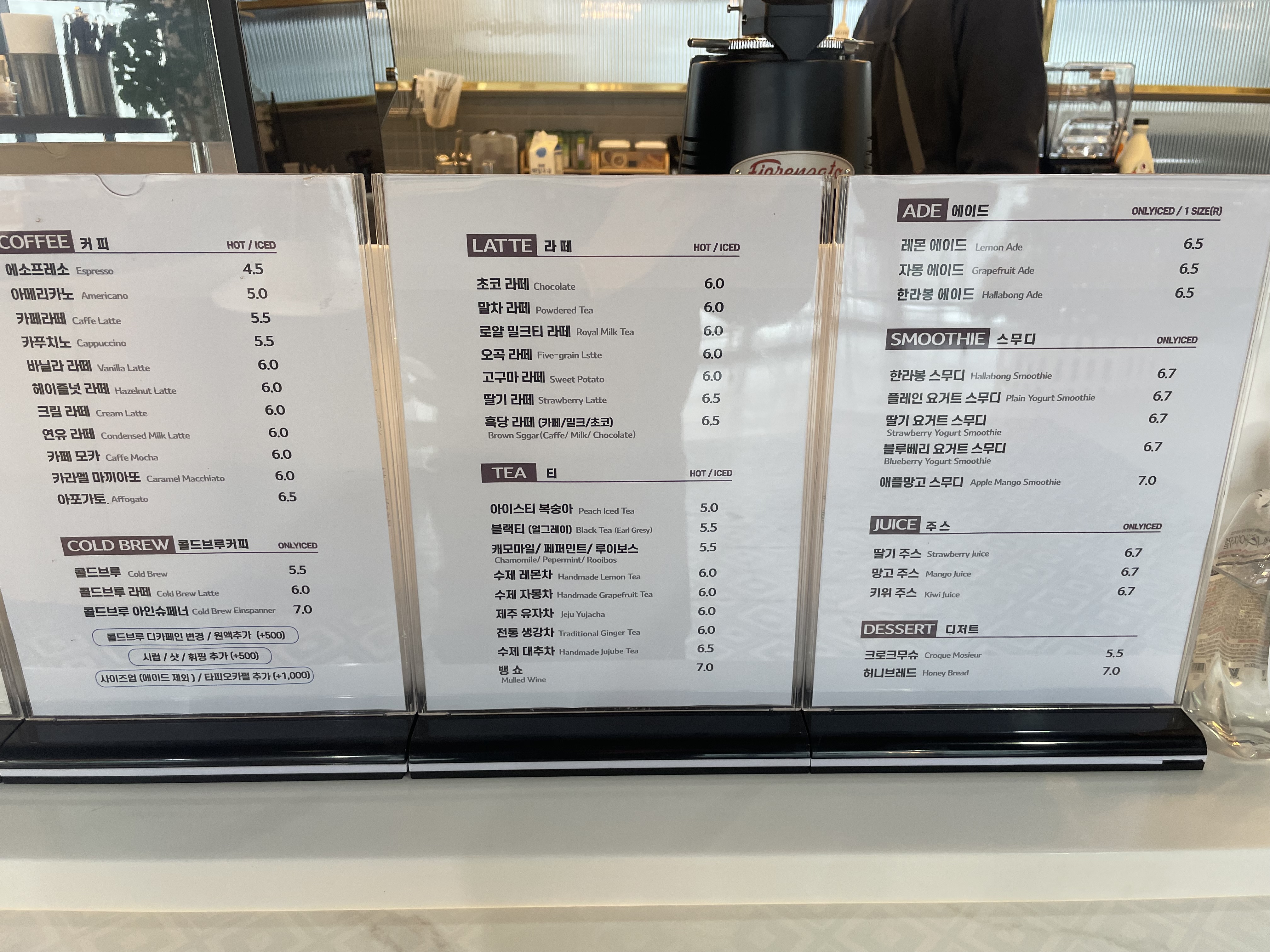 price menu