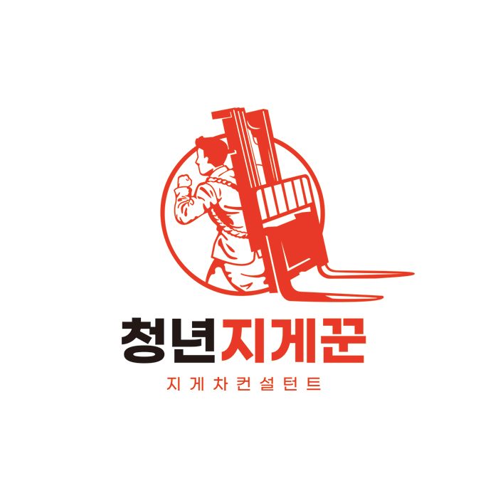 청년지게꾼 호남지역본부