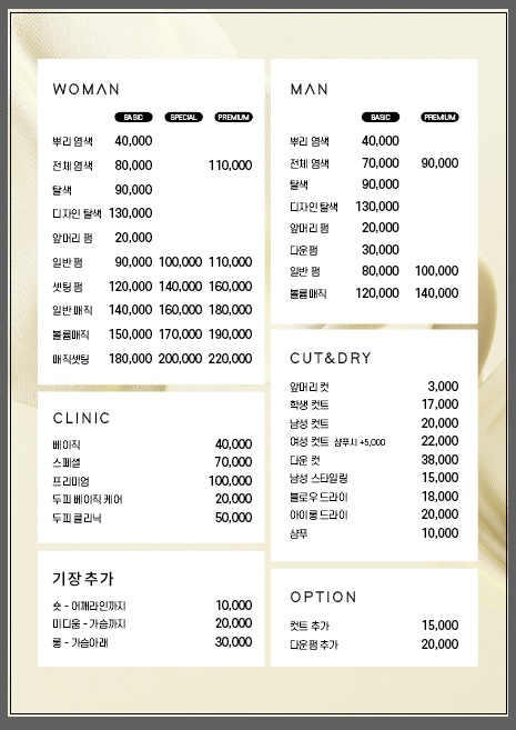 에이바헤어 광명새마을시장점 picture 4