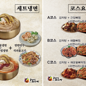 price menu
