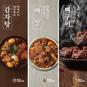 price menu