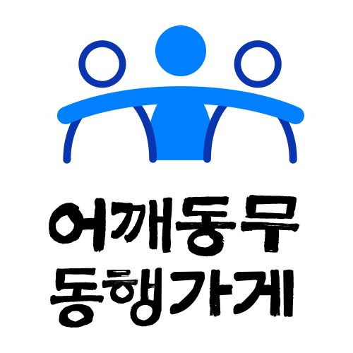 주식회사우복당식품